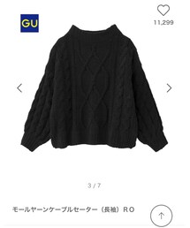 GU | ベスト