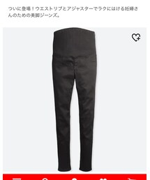 UNIQLO | マタニティウェア/グッズ