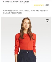 UNIQLO | カーディガン/ボレロ