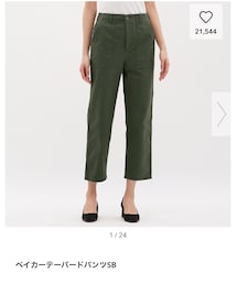 GU | パンツ