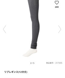 GU | レギンス/スパッツ