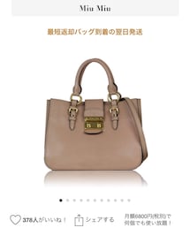 ラクサス | ショルダーバッグ