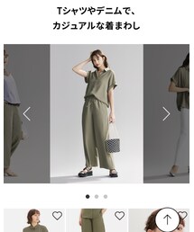 GU | セットアップ