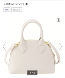 GU | バッグ