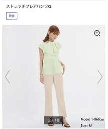GU | パンツ