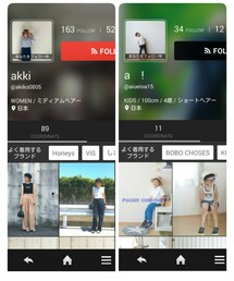 a !くんとakkiさん♥ | その他