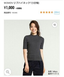 UNIQLO | トップス