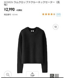 UNIQLO | ニット/セーター