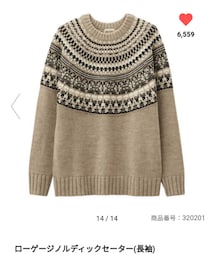 GU | ニット/セーター