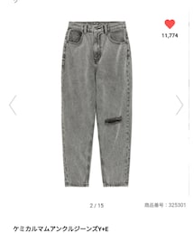 GU | デニムパンツ