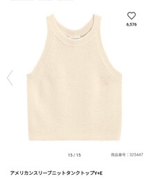 GU | アメリカンスリーブニットタンクトップ(タンクトップ)