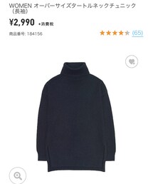 UNIQLO | ニット/セーター