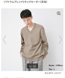 GU | ニット/セーター