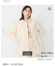 GU | ジャケット/アウター