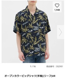 GU | トップス
