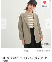 GU | テーラードジャケット