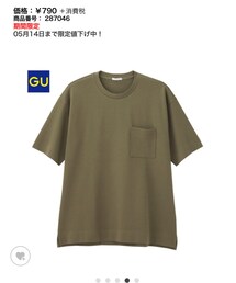 GU | (GU)ポンチビックT(半袖)(Tシャツ/カットソー)