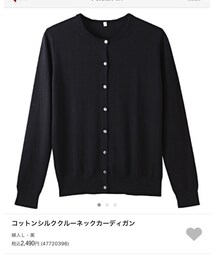 無印良品 | カーディガン/ボレロ