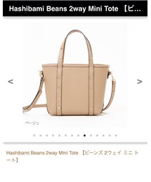 PARIGOT | ショルダーバッグ