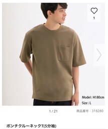GU | Tシャツ/カットソー