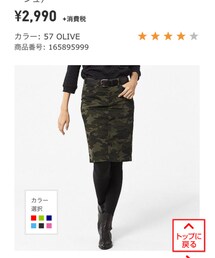 UNIQLO | スカート