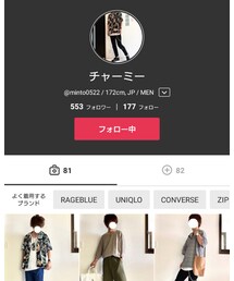 チャミさん🎵 | ラッピングキット