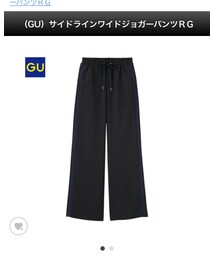 GU | パンツ