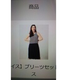 JEANASIS | スカート