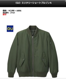 GU | ジャケット/アウター