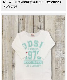 Old SUmmer | スウェット