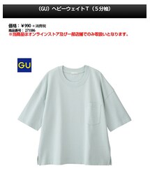 GU | トップス