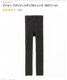 ピジョン | マタニティウェア/グッズ