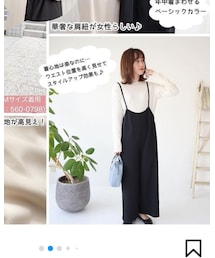 しまむら | オールインワン・サロペット