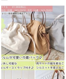 しまむら | バッグ