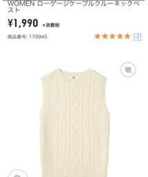 UNIQLO | ニット/セーター