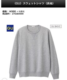 GU | スウェット