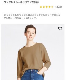 UNIQLO | Tシャツ/カットソー