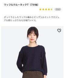 UNIQLO | その他トップス