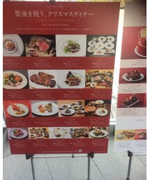 六本木ヒルズ | 六本木ヒルズのクリスマスディナーいいな✨(その他)