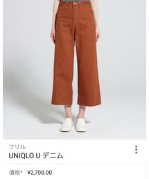 UNIQLO | デニムパンツ