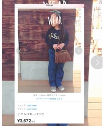 祝♡ZOZOTOWN掲載 | その他