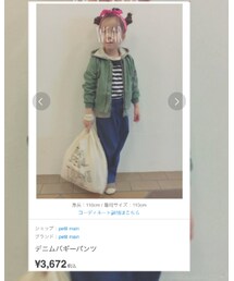 ZOZOTOWN掲載part.2♡︎ | その他