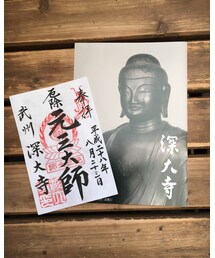 思い出その④ | 母、御朱印デビュー。(その他)