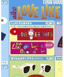 AIKO | ファッション雑貨