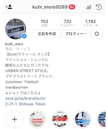 instagram→kutir_mens9289 | その他