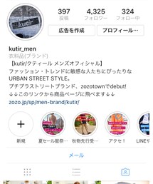 instagram→kutir_men | (その他)
