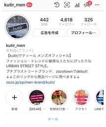instagram→kutir_men | その他