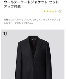 UNIQLO | ジャケット/アウター