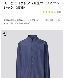 UNIQLO | シャツ/ブラウス