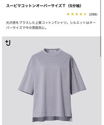UNIQLO | Tシャツ/カットソー